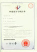 Trung Quốc Guangzhou Nanya Pulp Molding Equipment Co., Ltd. Chứng chỉ